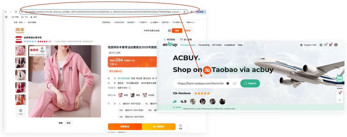 ACBuy tutorial shows copying a product page URL and pasting it into the agent search field
